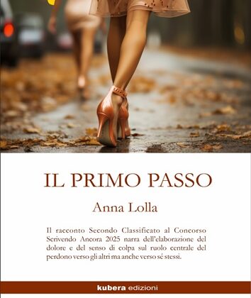 Il primo passo